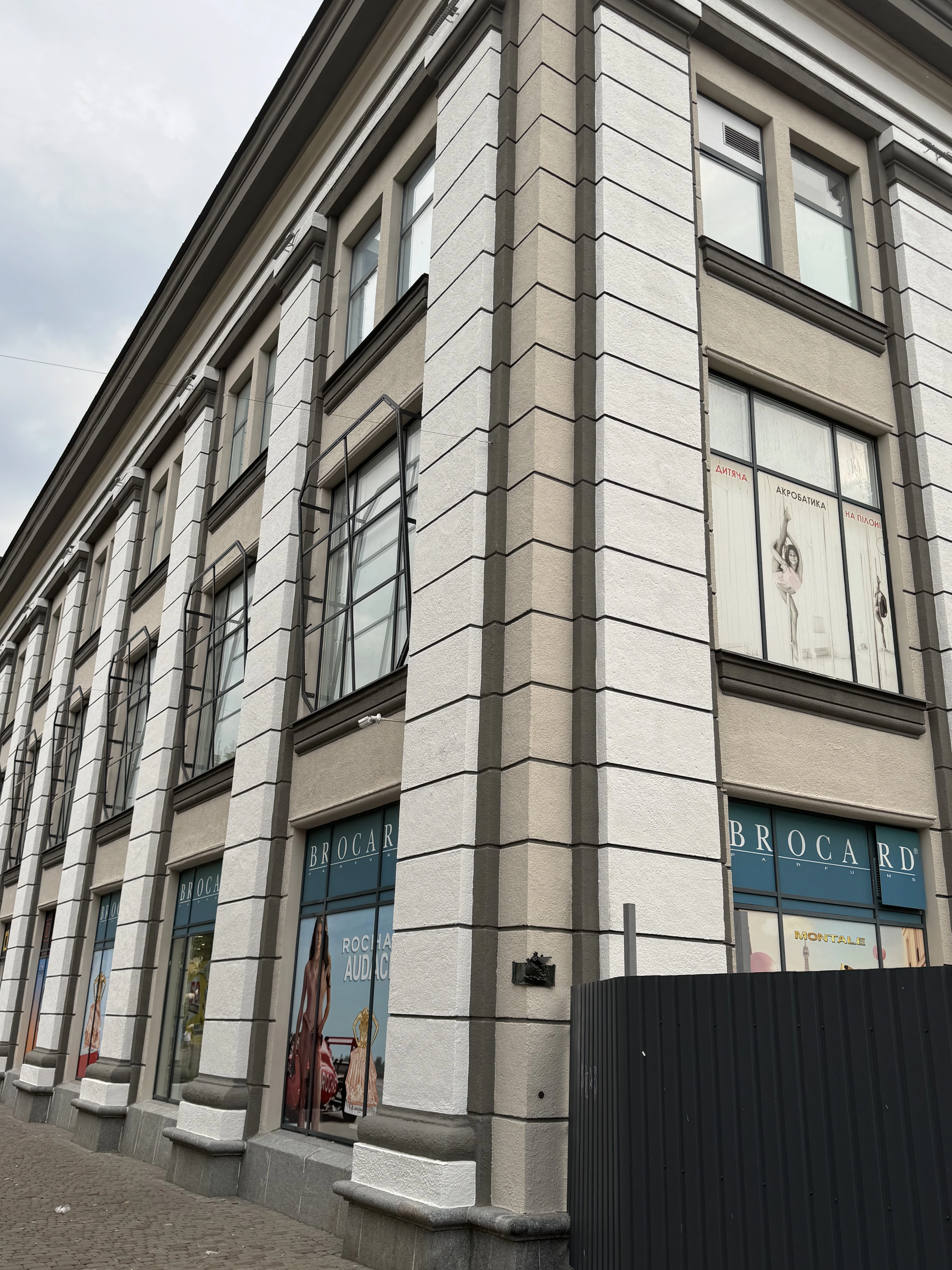 Приклад нашої роботи