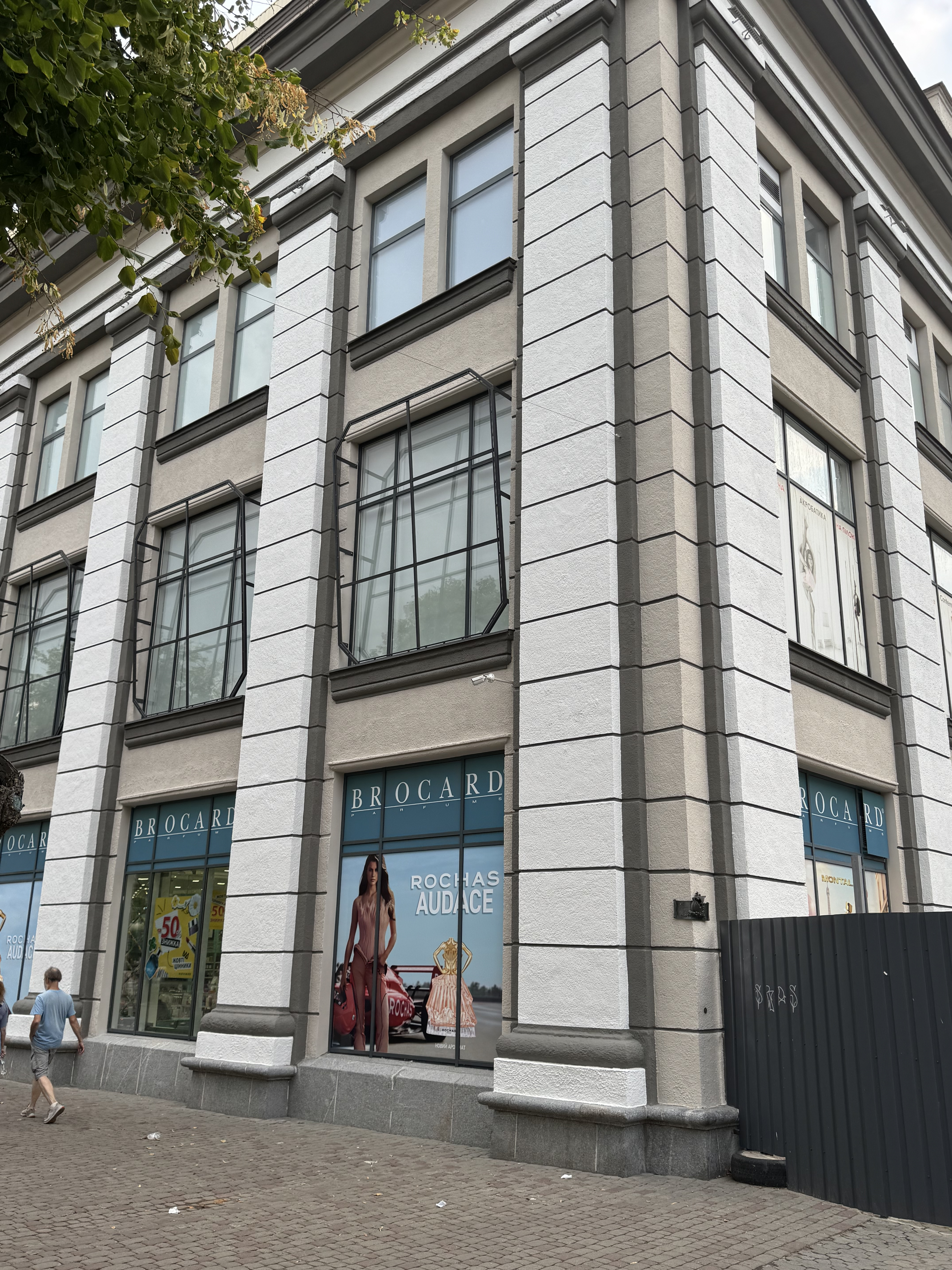 Приклад нашої роботи